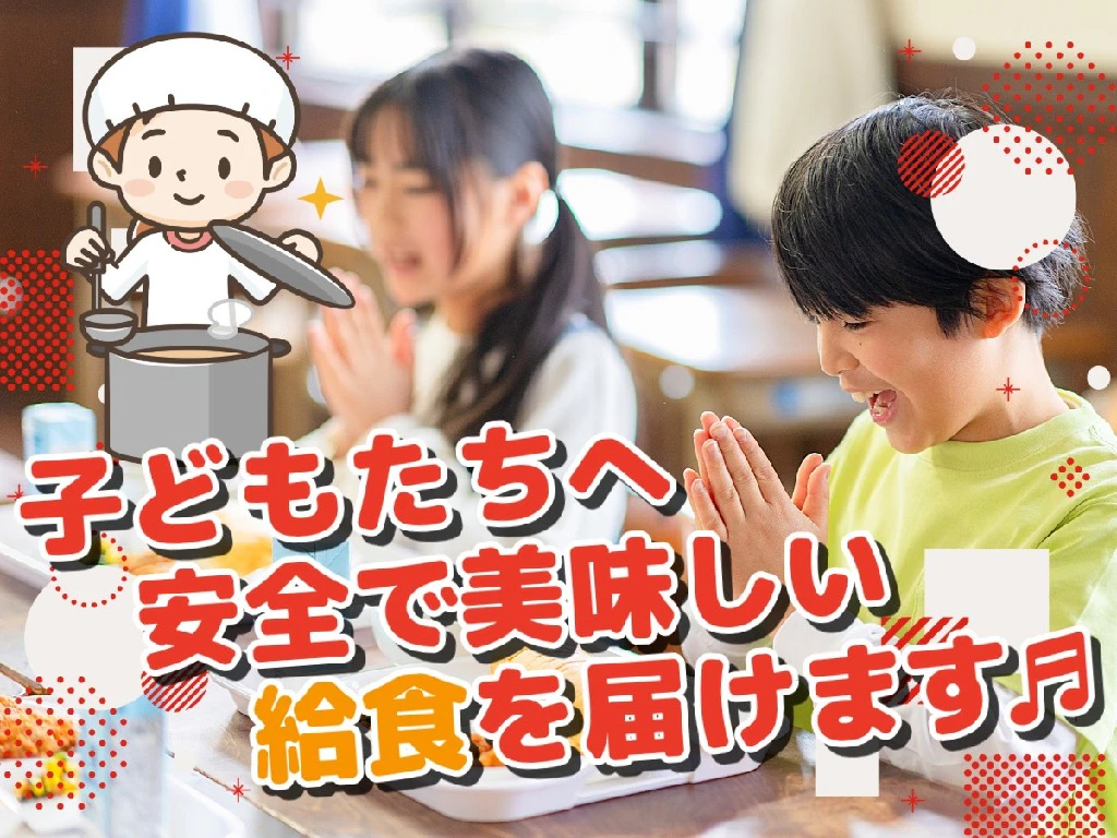 一 冨士 フード サービス 求人