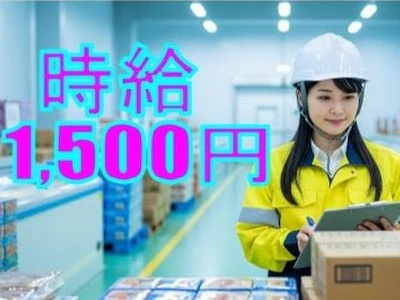 職場の画像