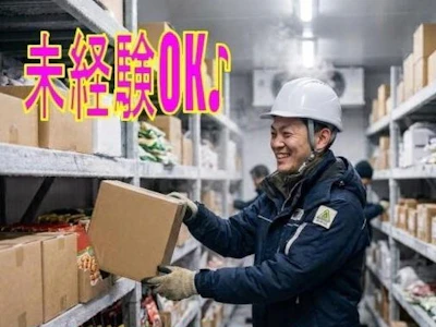 職場の画像