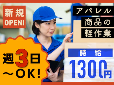 ヤマト・スタッフ・サプライ株式会社
