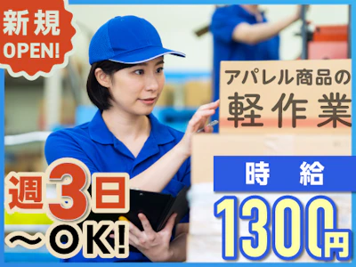 ヤマト・スタッフ・サプライ株式会社