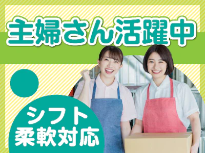 職場の画像