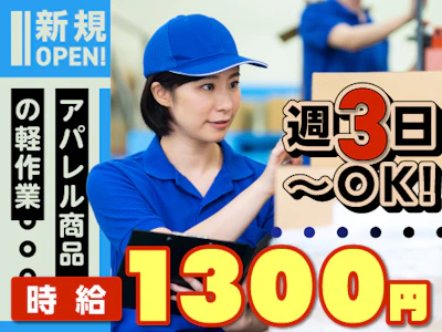 ヤマト・スタッフ・サプライ株式会社