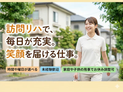 医療法人燦生会