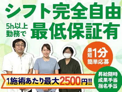 Ｂｏｄｙ　Ｆｏｏｔ