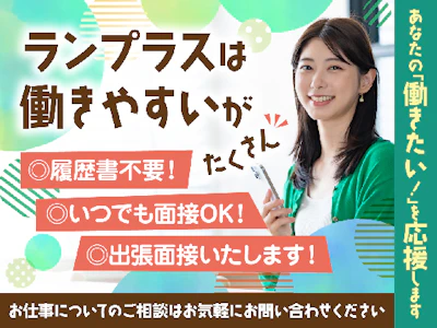 職場の画像