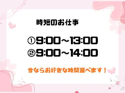 株式会社ランプラス