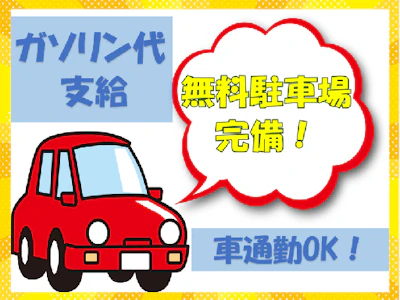 株式会社ランプラス