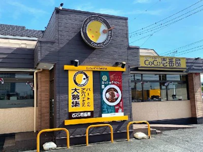 職場の画像