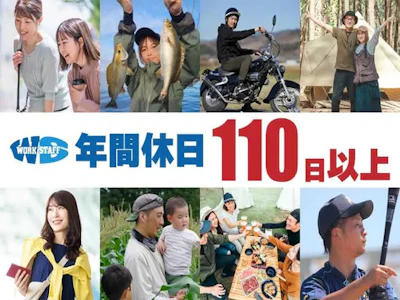 主婦(夫)歓迎の入庫管理スタッフ