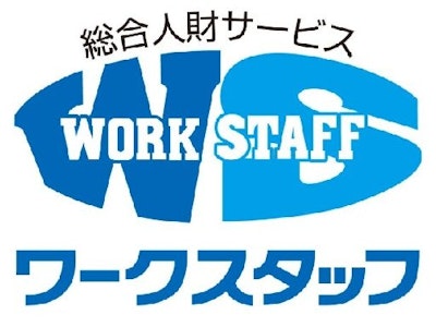 三豊市の求人画像