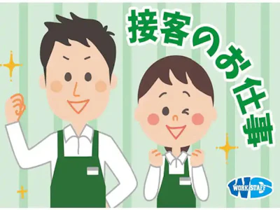 立ち飲みバーの接客スタッフ