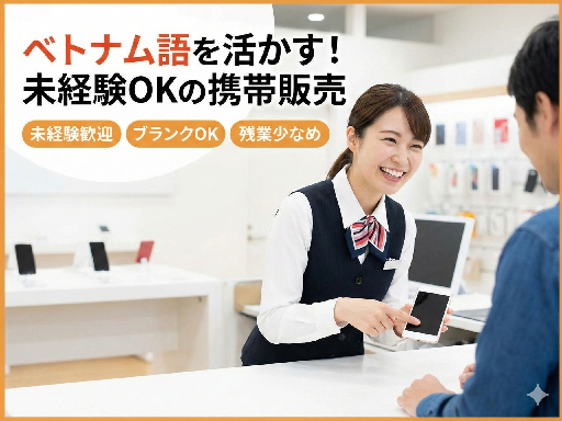 健康コミュニケーションズ株式会社のアルバイト情報