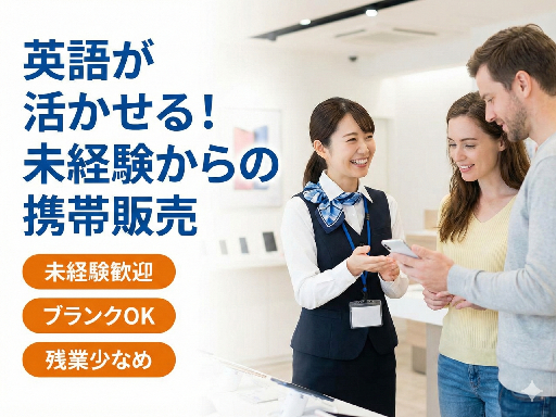 健康コミュニケーションズ株式会社のアルバイト情報