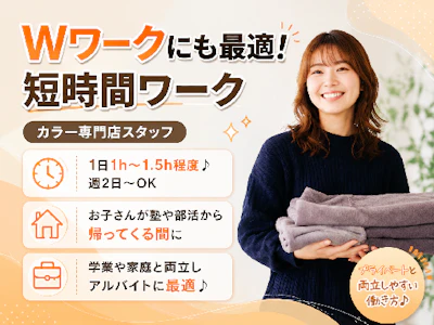 株式会社タナカコーポレーション