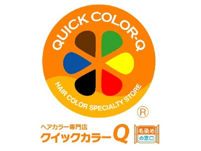 職場の画像