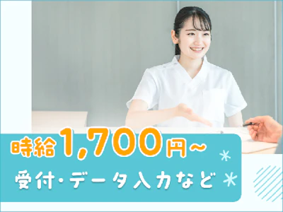 ウィーメックス株式会社