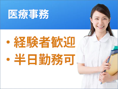 ウィーメックス株式会社