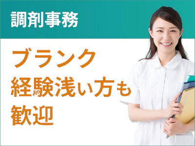 ウィーメックス株式会社