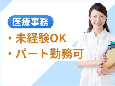 ウィーメックス株式会社