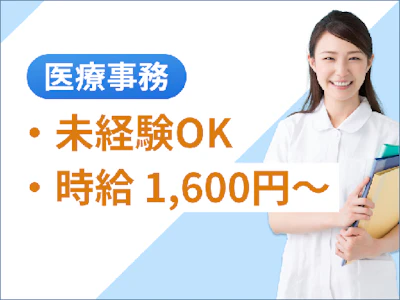 ウィーメックス株式会社