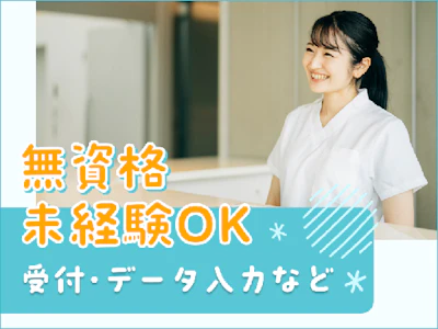 ウィーメックス株式会社