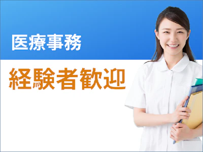 ウィーメックス株式会社