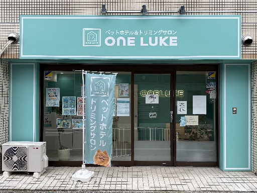＼2月新規オープン／中板橋駅4分♪トリミング＆ペットホテル＜トリ...