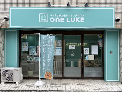 15時まで勤務OKのトリミング＆ペットホテルのトリマー