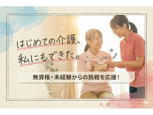 株式会社ベネッセキャリオスのアルバイト情報