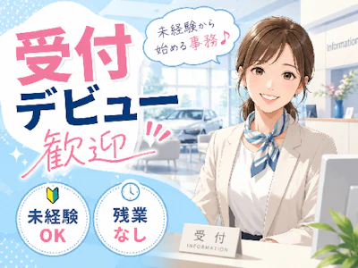 株式会社ケイ・プランニング