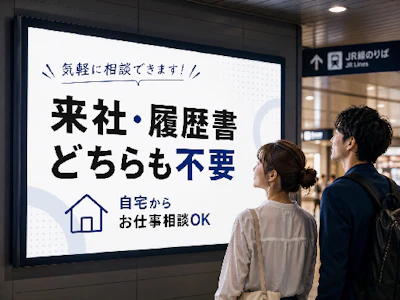 株式会社ケイ・プランニング