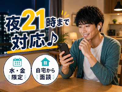 株式会社ケイ・プランニング