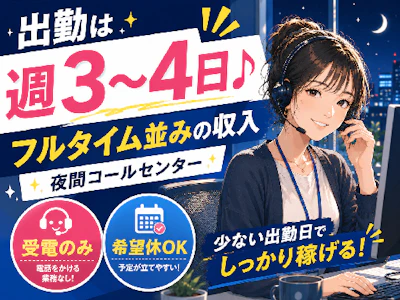 株式会社ケイ・プランニング