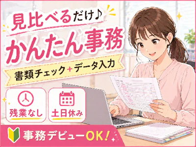 株式会社ケイ・プランニング