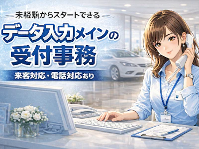 株式会社ケイ・プランニング