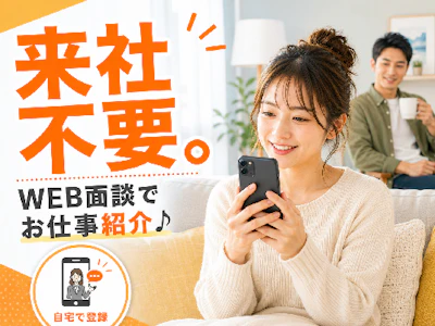 株式会社ケイ・プランニング