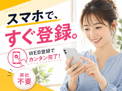 株式会社ケイ・プランニング