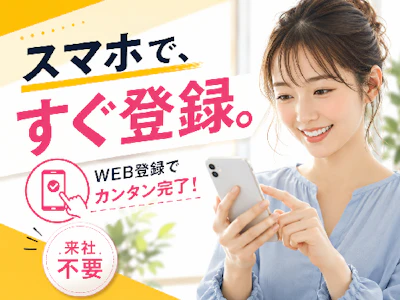 株式会社ケイ・プランニング