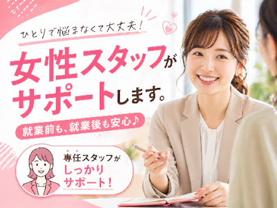 職場の画像