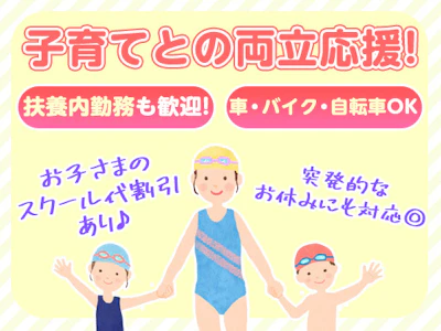 職場の画像