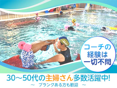 株式会社トピーレック