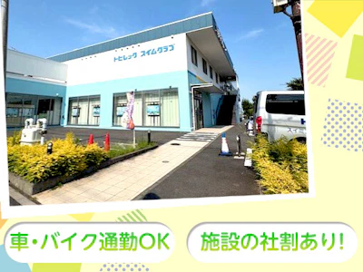 職場の画像