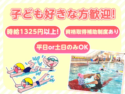 職場の画像