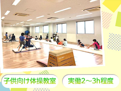 株式会社トピーレック