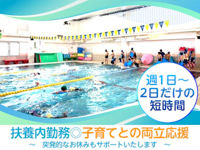 職場の画像