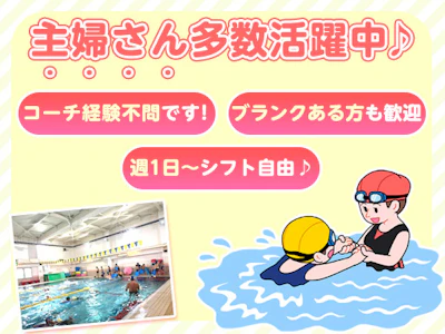 株式会社トピーレック