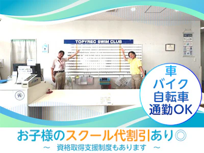 職場の画像