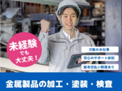 株式会社きららホールディングス