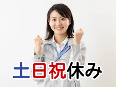 職場の画像